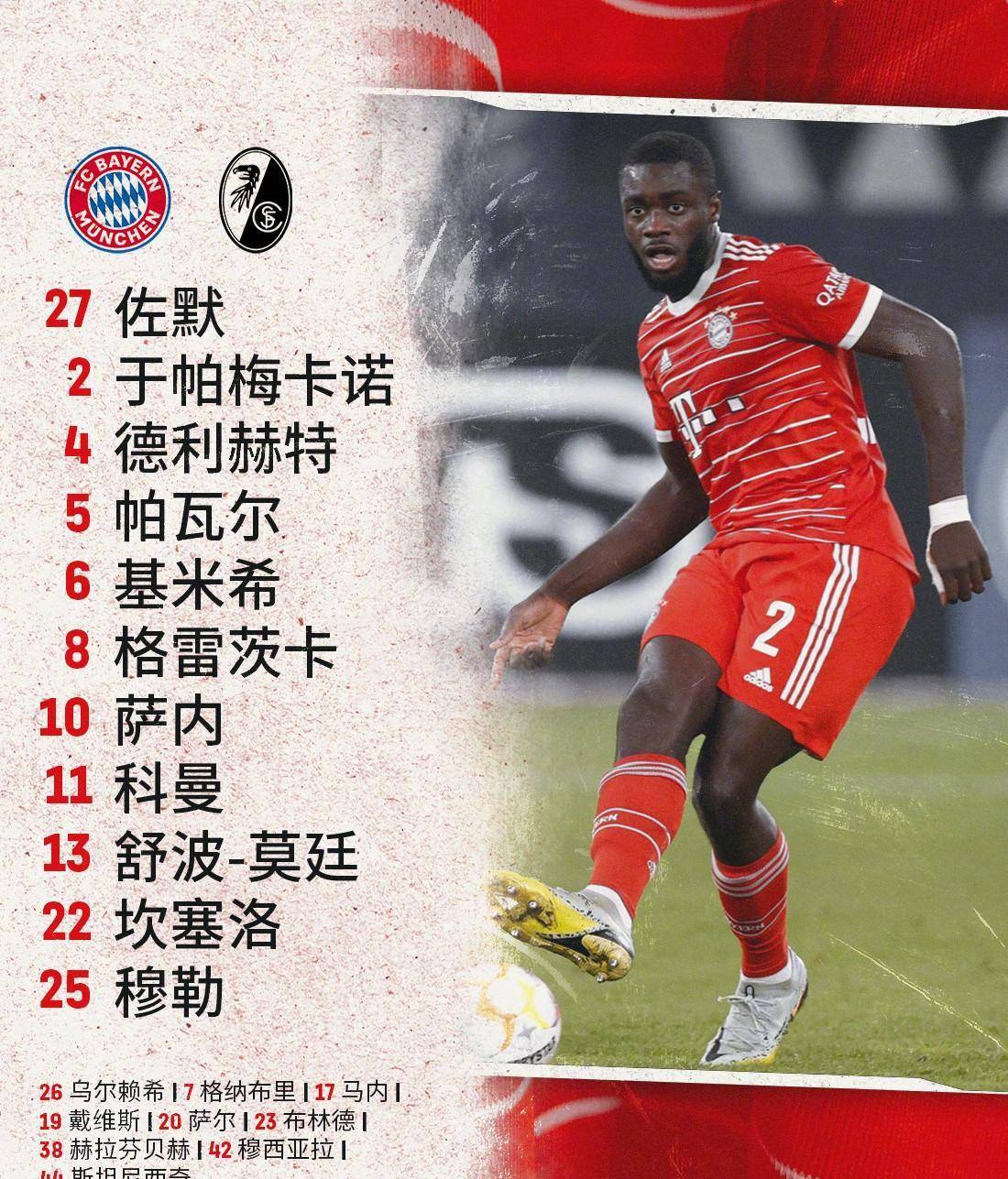 开云体育-转会期北京首钢扳平良机：德国杯节点到来，态度坚定，年轻球员得到机会